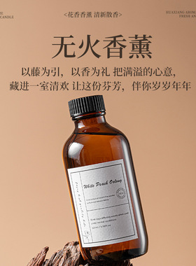 aromatherapyessentialoil