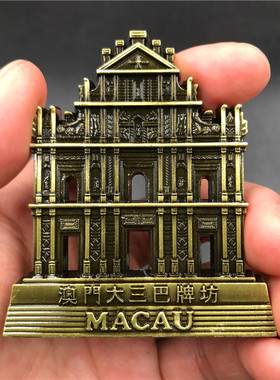 金属高档3D立体冰箱贴美埃及法马奥地利西班牙迪拜俄罗斯上海澳门