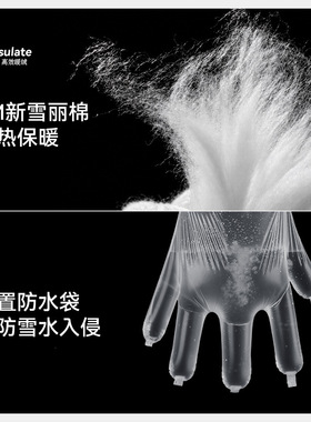 定制logo冬季户外滑雪手套男新雪丽棉保暖防水袋防风掌心防滑保暖