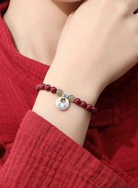 平安顺遂足银999转运珠朱砂手链