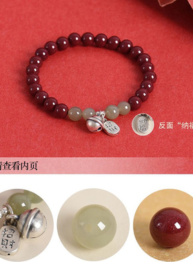一步一想纯银铃铛紫金砂手链女款