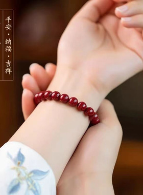 天然正品原矿紫金砂手链转运手串