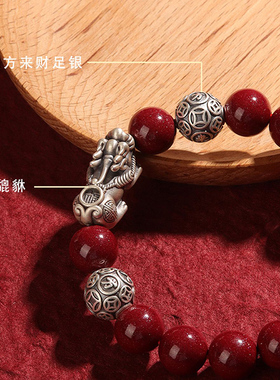 足银999貔貅手串朱砂手链女生