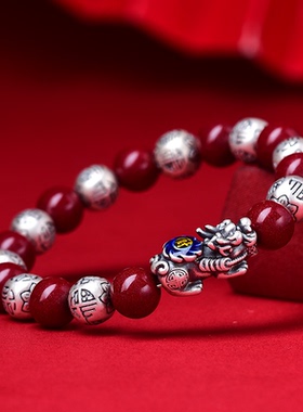 貔貅迎福足银手链女款