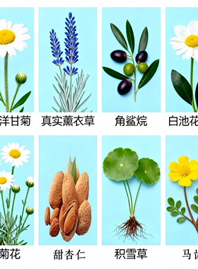 定制敏感肌修复植物脸部刮痧专用护肤复方按摩精油成人面部精华油