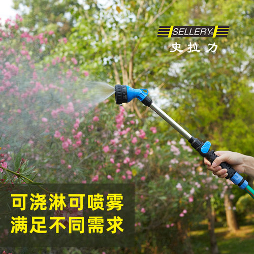进口长杆浇花专用水枪兰花多肉浇水神器阳台庭园喷头喷雾育苗花洒 - 图0
