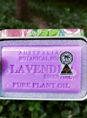 艾柏琳薰衣草精油皂200g大块
