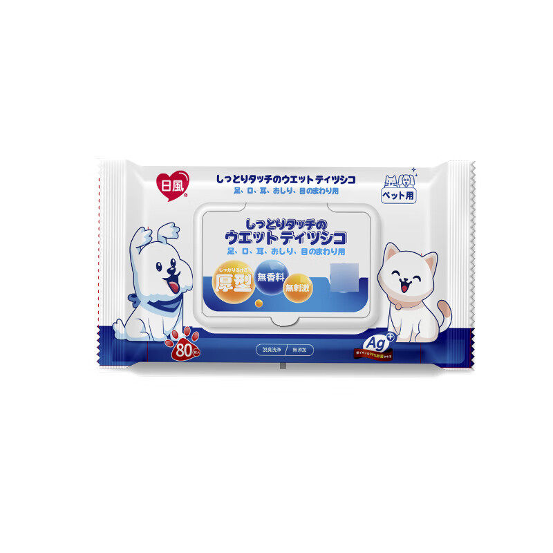 日本日风宠物猫狗清洁消毒杀菌湿巾80抽 银离子免洗温和弱碱加厚,淘宝优惠券,粉丝福利购,淘宝优惠卷