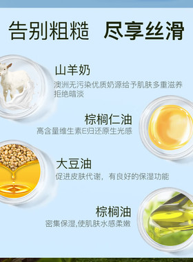艾柏琳山羊奶大豆油精油皂200g