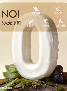 双莲萃研精油身体乳280ml