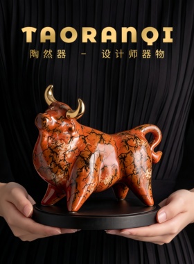 【牛气冲天】桌面高档精致描金生肖牛陶瓷摆件客厅玄关居家装饰品
