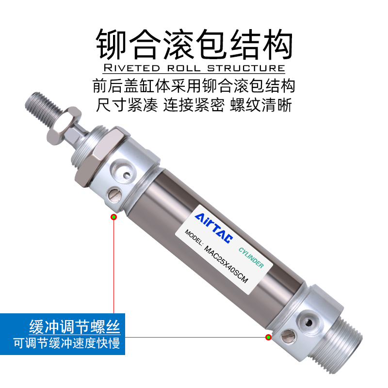 亚德客带缓冲迷你气缸MAC16/20/25/32X10X15X20*25X50-75X200SCA-图2