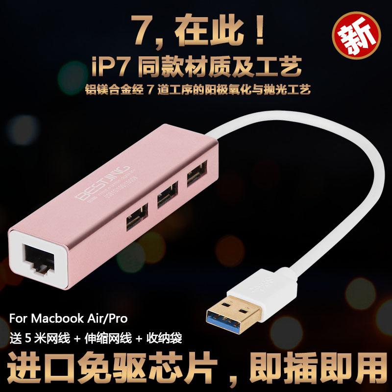 macbook蘋果電腦usb網線轉換器mac筆記本pro接頭-c網路air轉介面type擴充套件塢分線器戴爾小米華為