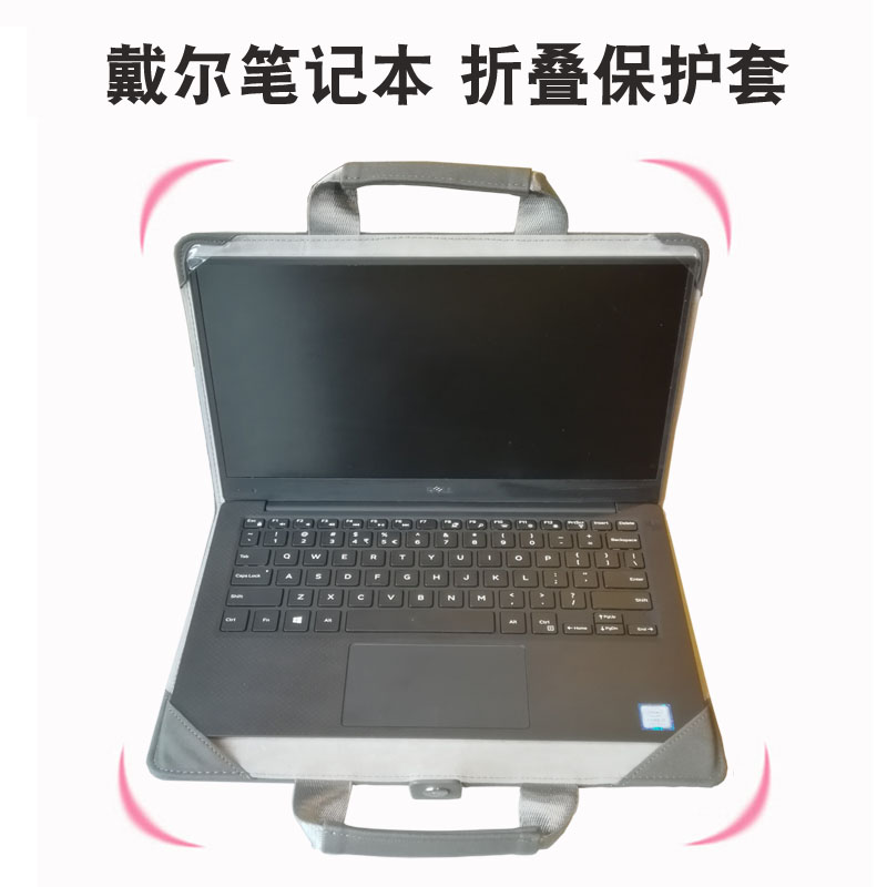 DELL戴爾XPS13.3英寸保護套靈越14電腦包燃7000筆記本內膽13手提皮套簡約成就13 5000系列5370專用保護