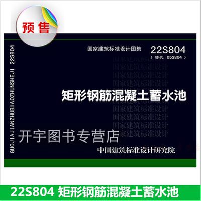 About Us SingHealth