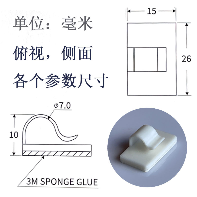 圆形网线电源线插排拖线板空调线扣自粘贴背胶夹卡子电线免钉固定 - 图1