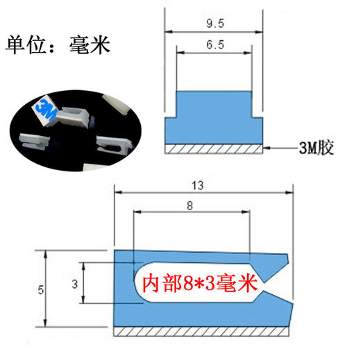 免钉粘贴式小线卡3M胶墙贴电话线光纤线固定座卡扣扁平网线理线器 - 图0