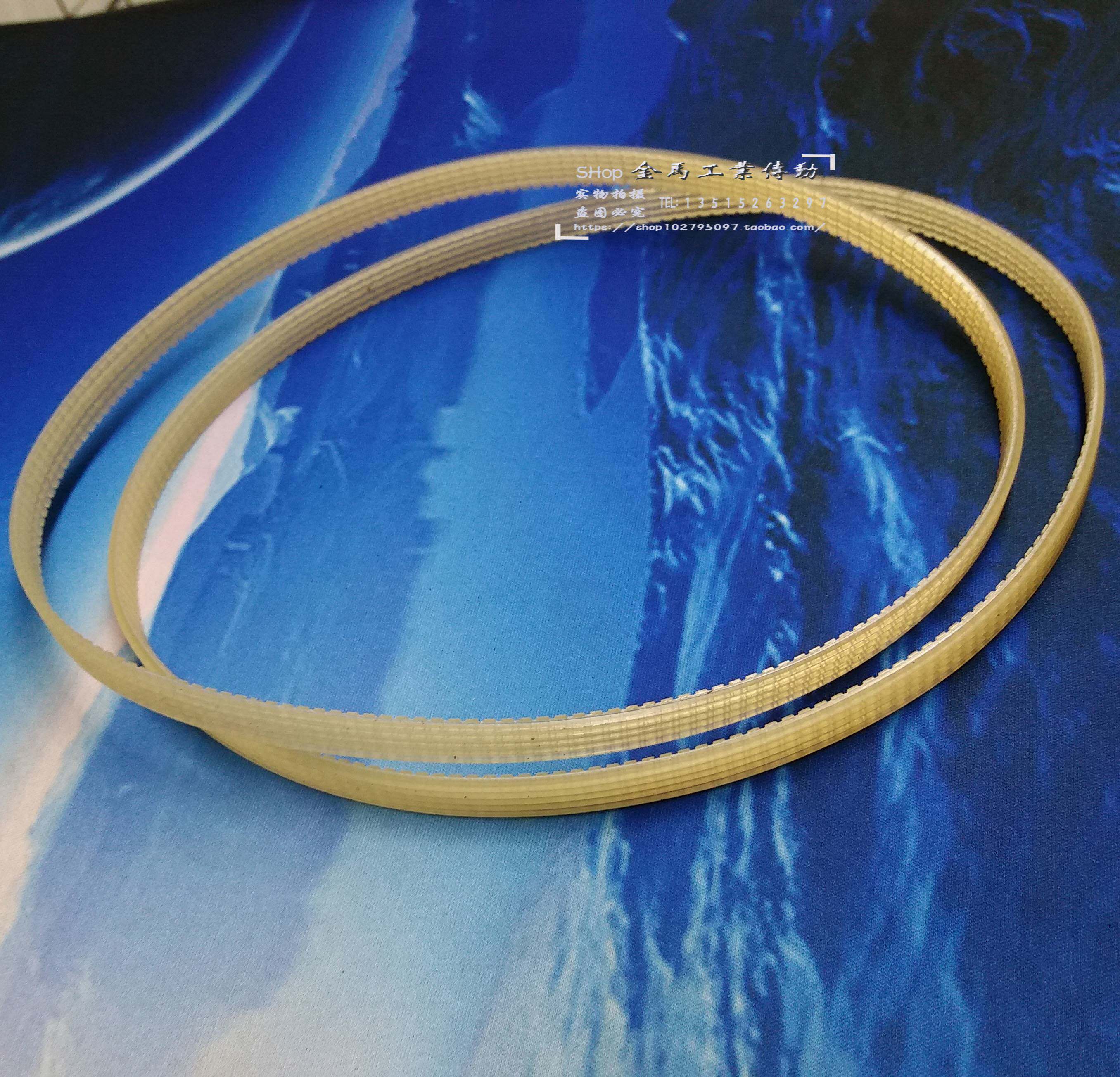 6025万能工具磨砂轮皮带牛筋沟锲型多楔带传动磨床x光机同步皮带