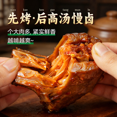 绝艺功夫鸭脖十年天猫店招牌产品