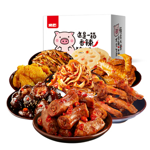 麻辣零食大礼包混装