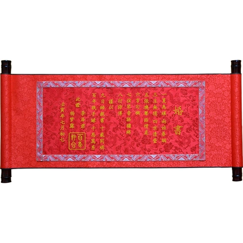 Свильс оборудование книга вышиваемая продукция Бружка Книга Китайская государственная Республика Китая Китайская стиль открытия код книги