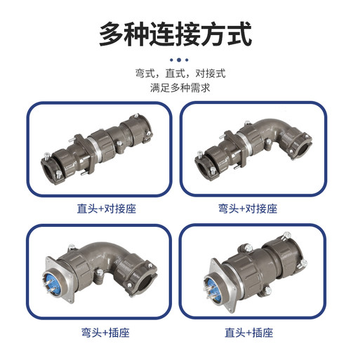 P32 14芯航空插头P32K4Q P32K4S P32J4Q P32J4S  P32K4A 连接器 - 图3