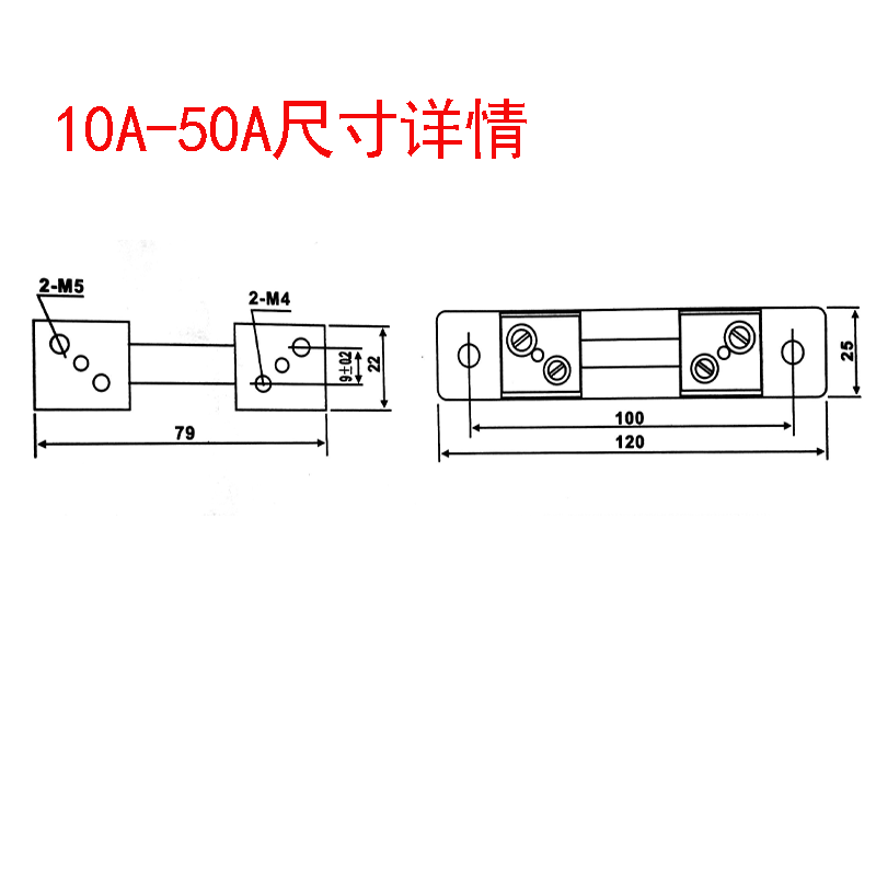 分流器电流一分四 75mV直流电流表分流器一分二10A15A20A30A50A75 - 图0