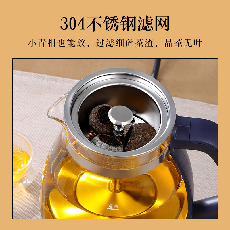 容声蒸汽煮茶器玻璃家用保温茶壶 生活日记电器电茶炉/煮茶器/奶茶机