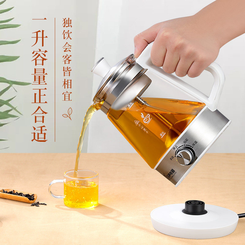 容声蒸汽煮茶器玻璃家用保温茶壶 生活日记电器电茶炉/煮茶器/奶茶机