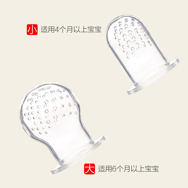 婴儿果蔬乐宝宝辅食器水果嚼嚼乐袋 麦笛母婴食物咬咬袋