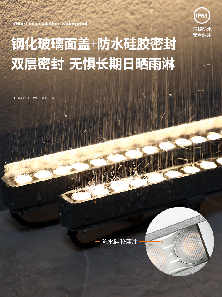 LED线条灯小功率洗墙灯户外防水遮光线性灯招牌楼体外墙亮化灯24V - 图2