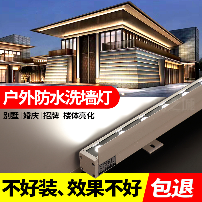 led外墙灯2022年6月-月销口碑最新推荐-天猫淘宝海外 led外墙灯2022年6月-月销口碑最新推荐-天猫淘宝海外
