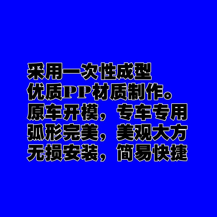 汽车专用包围改装专用侧裙大小包围适用马自达3Axela昂克赛拉-图3