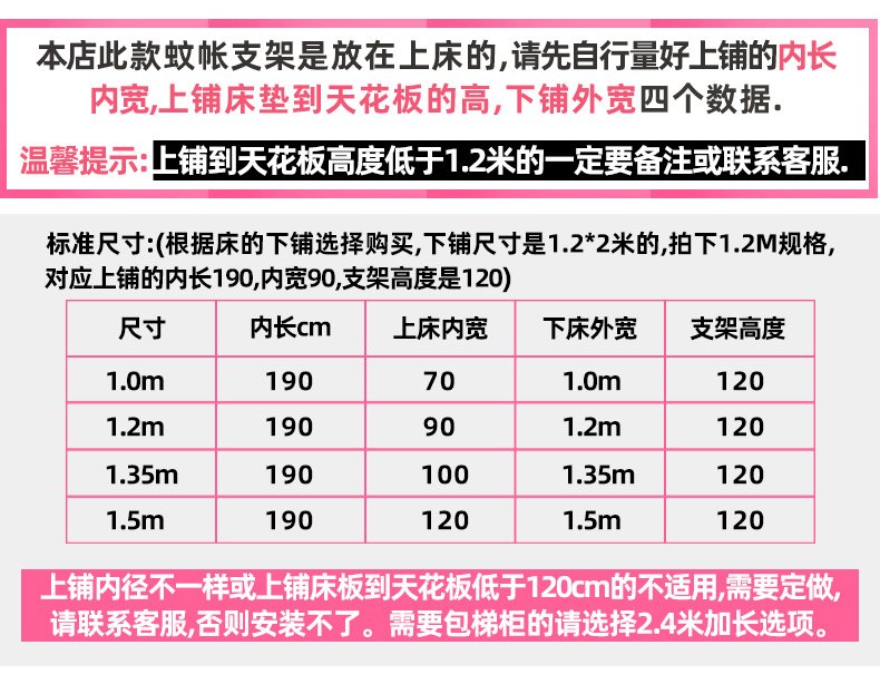 上下铺蚊帐子母床衣柜床双层床不锈钢高低儿童床1.5米-图3