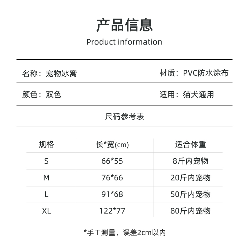 狗狗冰垫夏天宠物冰垫凉席猫咪降温凉垫耐咬夏季狗垫子睡觉用睡垫 - 图3