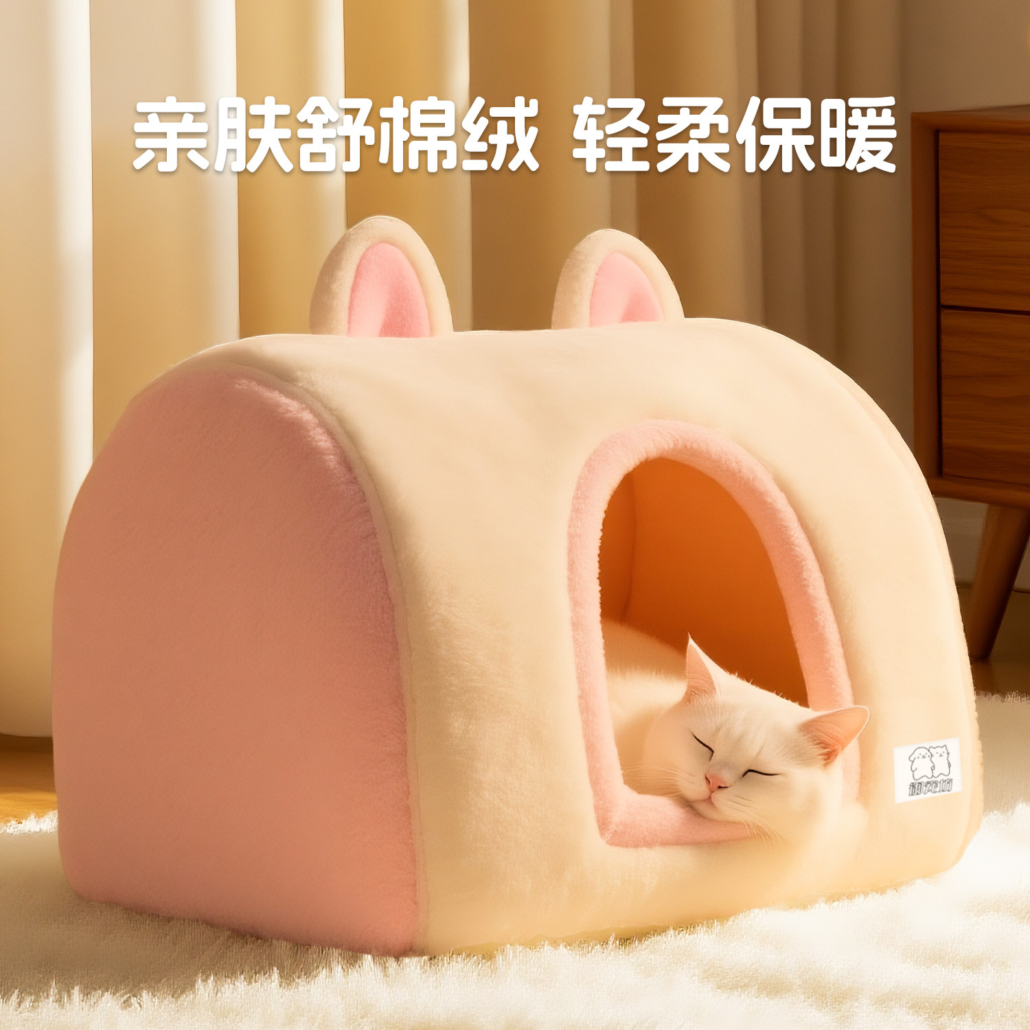 猫窝冬天保暖封闭式安全感冬季猫屋超大睡窝猫咪床冬日加厚狗狗窝,淘宝优惠券,粉丝福利购,淘宝优惠卷