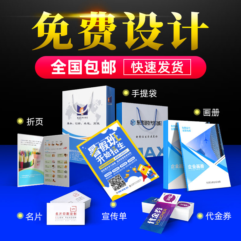 广告设计印刷行业的最新趋势与发展