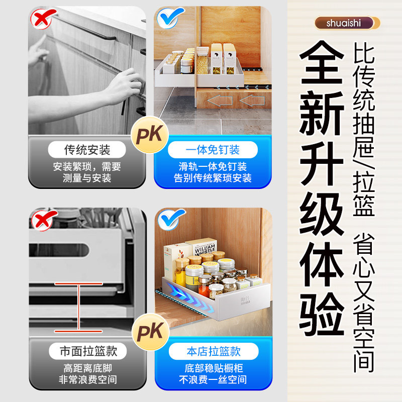 帅仕橱柜内抽屉厨房下水槽放收纳架 帅仕厨房置物架/角架