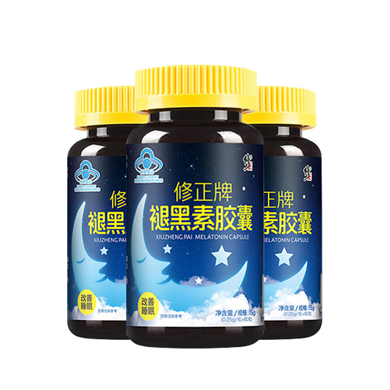修正褪黑素安瓶助眠安神学生胶囊 康乐多保健品褪黑素/蛇麻草/圣约翰草