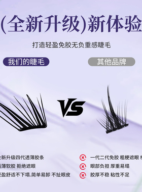 【三盒免胶款】不朽情缘（十排）