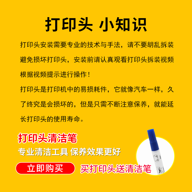 东芝TEC B-SA4TM/4TP 条码打印机头以及B-SA4TM-TS12-CN 胶辊条码标签打印机 二维码不干胶价签热转印打印机 - 图1