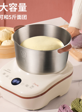 利仁和面机小型家用揉面机和醒面