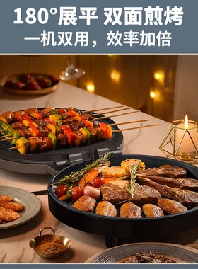 利仁电饼铛家用加大34cm深度2cm