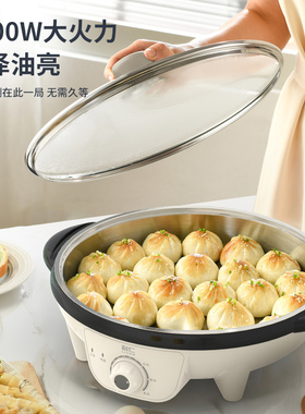 利仁多功能不锈钢电烙饼锅
