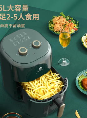 利仁.透明可视空气炸锅家用智能