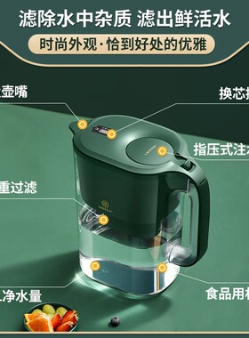 利仁过滤水壶家用直饮净化器