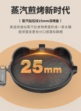 利仁电饼铛家用双面加上下可拆盘