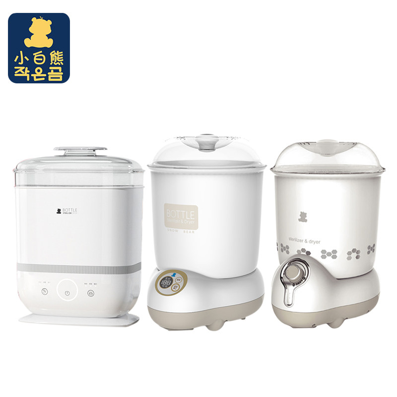 小白熊婴儿奶瓶带烘干机家用消毒器 宏胤母婴奶瓶消毒器/消毒锅