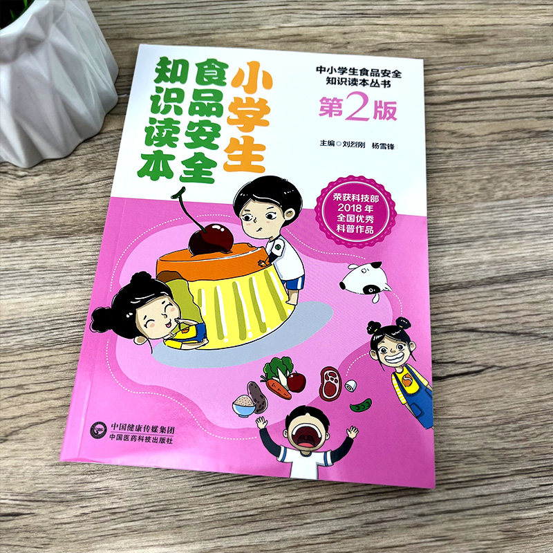 图2