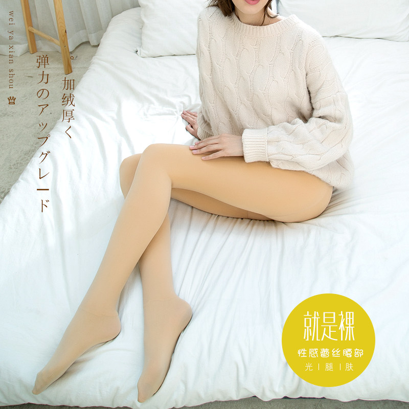 永春加绒加厚蕾丝腰外穿连裤袜 鼎好姐弟服饰连裤袜/打底袜